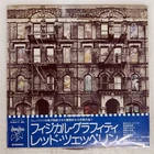 LED ZEPPELIN PHYSICAL GRAFFITI SWAN SONG P6317N Japan VINYL 2LP