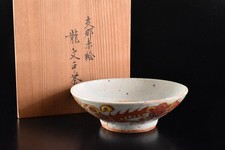 K1212: XF Chinese Colored porcelain Dragon Muffle painting TEA BOWL w/signed box