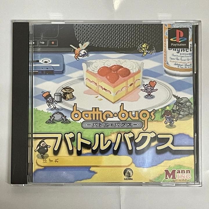 Battle Bugs PS1 Japan CIB NTSC-J Import Rare Vintage Classic Video Game