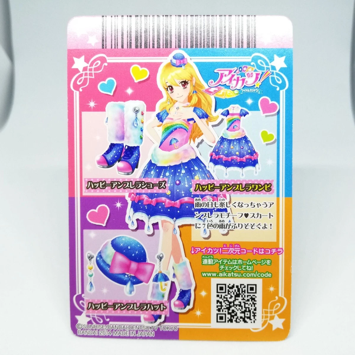 Ichigo Hoshimiya Happy Umbrella Onepiece Aikatsu! Card BANDAI