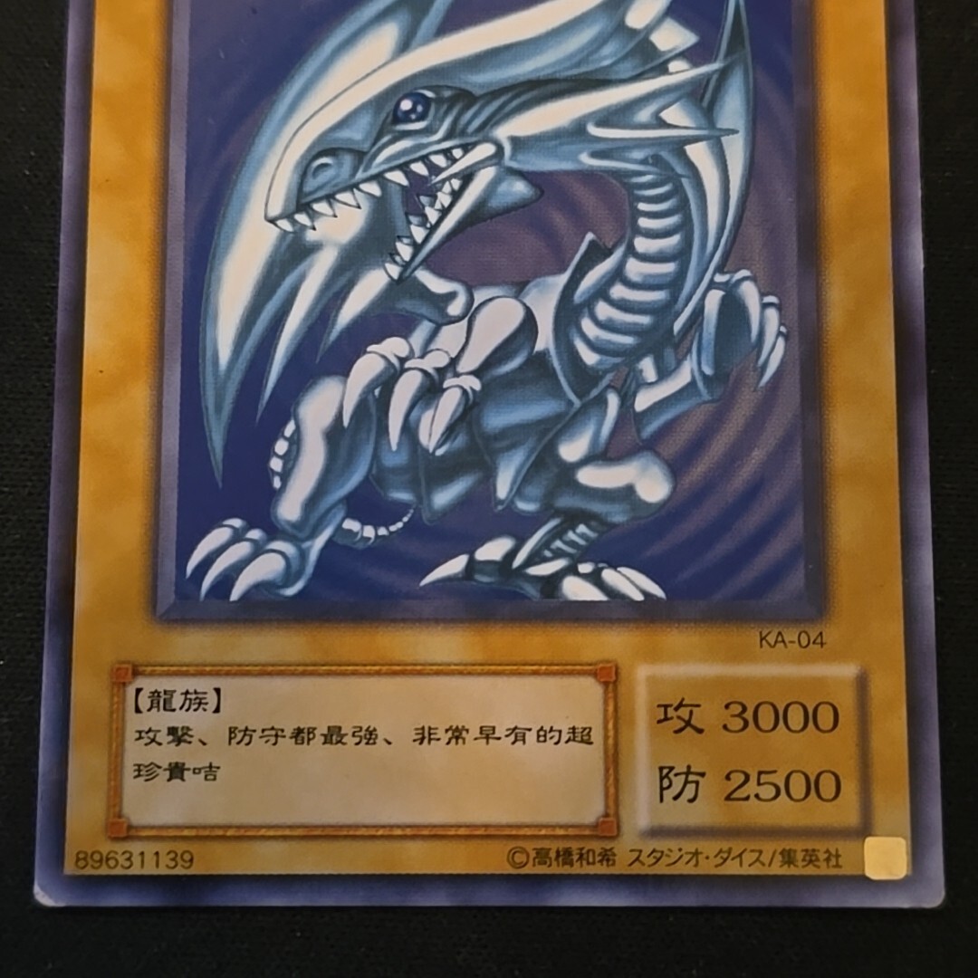 KA-04 - Yugioh LP- Japanese - Blue-Eyes White Dragon - Common | eBay