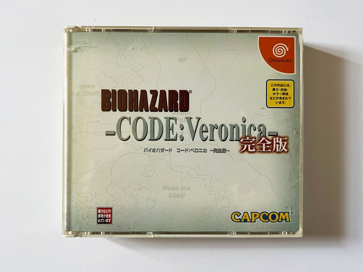 Dreamcast Biohazard Code Veronica Kanzenban w/Spine Resident Evil