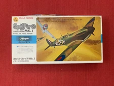 1:72  Super Marine Spitfire Mk.I Royal Air Force Fighter Hasegawa   A11