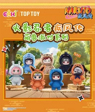 TOP TOY Naruto Beast Party Plush Keychains Gift Blind Box / Confirmed Gift