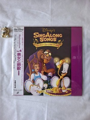 Laserdisc Disney Sing Along Die Schöne und das Biest 1991 Die Schöne und das Biest Vol.4
