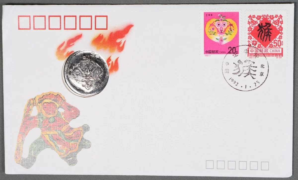 1991-2000 Year of Issue Chinese Stamps for sale | eBay