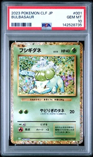 2023 #001 BULBASAUR PSA 10