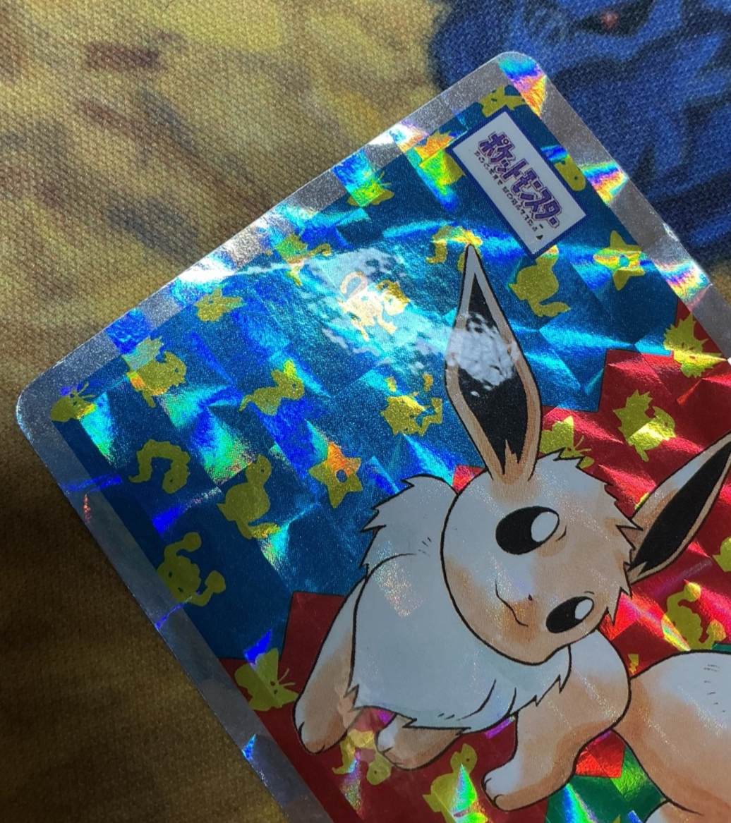 Eevee No.133 Prism Holo Topsun Pokemon Japanese Carddass 1997