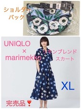 [Brand New, Unopened] Uniqlo Marimekko Linen Blend Skirt & Shoulder Bag