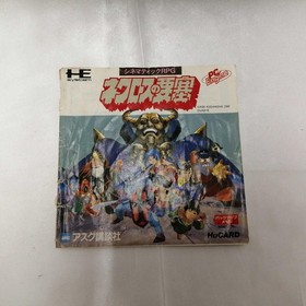 ASK Kodansha PC Engine HU Card Soft Necross Fortress Used