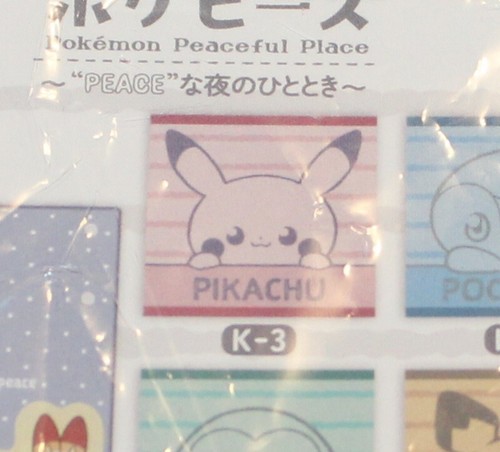 New Pokemon pink Pikachu 8" X 8" small face towel washcloth - Picture 2 of 2