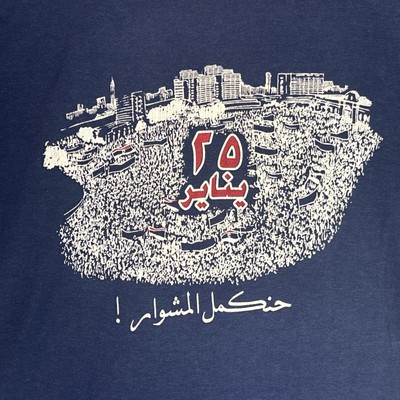 Vintage Michael Jackson History Tour Shirt 1997 90s Blue Large Arabic Rare HTF