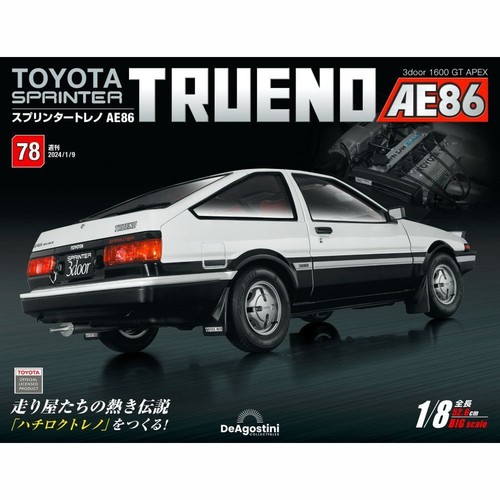 TOYOTA SPRINTER TRUENO AE86 1/8 BIG scale Deagostini Weekly Vol 001-110 Japan - Picture 79 of 111