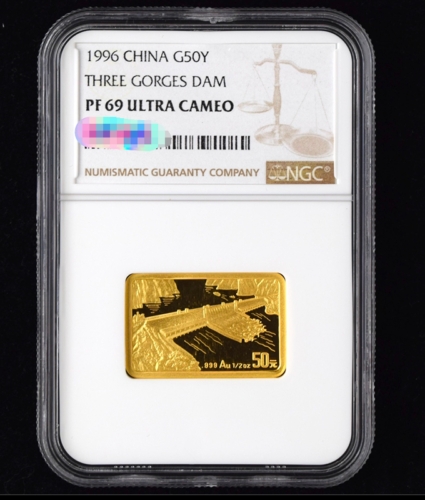 NGC PF 69 ULTRA CAMEO 1996 China G50Y THREE GORGES DAM Commemorative Coin - Afbeelding 1 van 2