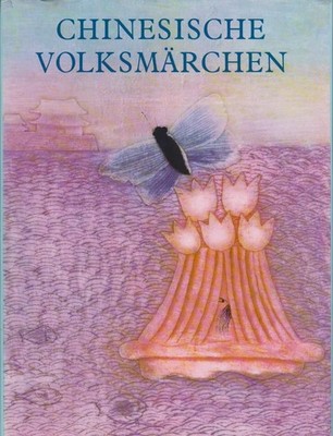 Chinesische Volksmärchen. Illustriert von Eva Bednàrovà. Stovickova, Dana und Mi