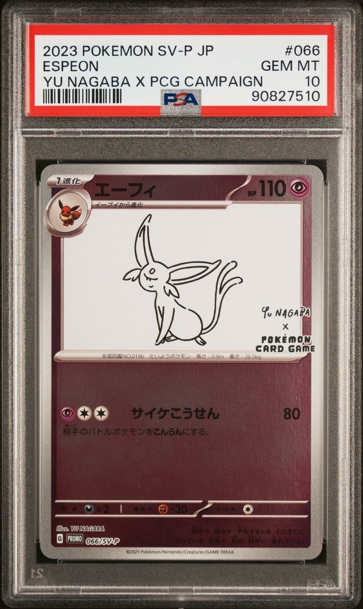 2023 POKEMON JAPANESE SV-P PROMO #066 ESPEON PSA 10 | eBay