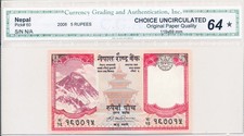 Central Bank Nepal 5 Rupees 2008