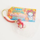 Sanrio Hello Kitty Japan Gotochi charm strap a128