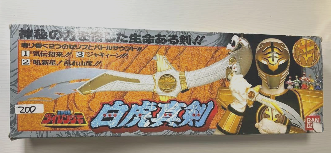 Power Rangers Legacy White Ranger Saba Byakko Shinken Bandai w/box