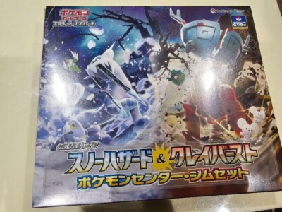 Pokemon Card Game Scarlet & Violet Snow Hazard & Clay Burst Special Gym Set JP
