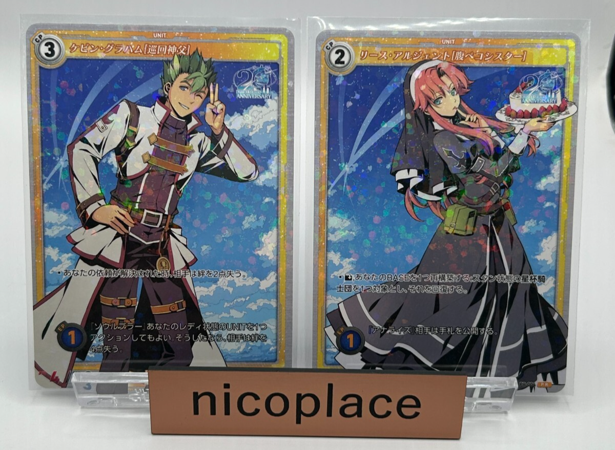 Kiseki Trails Trading Card Game PR Promo Ries Kevin The Legend of