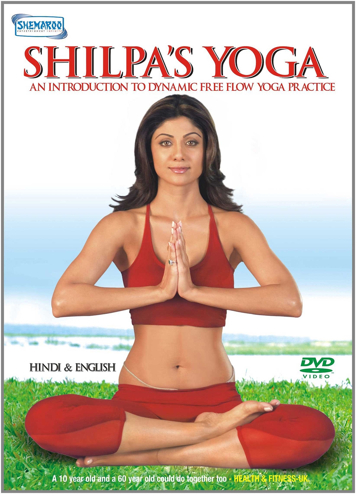 Shilpa's Yoga: An Introduction to Dynamic Free Flow Yoga Practice (DVD)