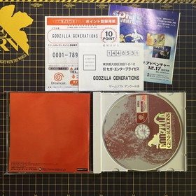 Godzilla Generations Dreamcast Sega DC Japan Import Japanese Complete CIB