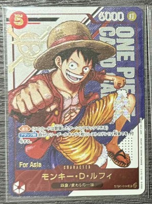 One Piece Monkey D Luffy + Zoro Flagship Winner Price For Asia New