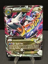 M Latios EX 59/108 Roaring Skies Holo on eBay