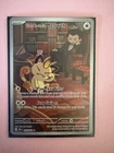 Team Rockets Meowth Destined Rivals Illustration Card 203/182 NM Condition