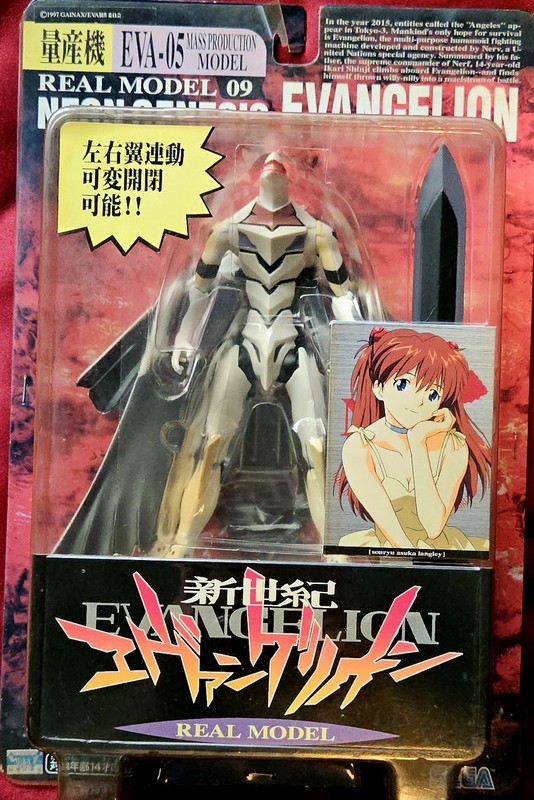 Vintage Neon Genesis Evangelion EVA-05 Angel Figure Real Model 09 SEGA Japan NIB