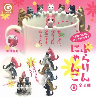 Hang On Cat Hanging Nyanko 6 All 8 Types Capsule Toy Gacha