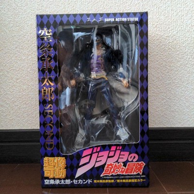 Medicos Super Action Statue – Kujo Jotaro (Second) – JoJo's Bizarre Adventure – Used Figure