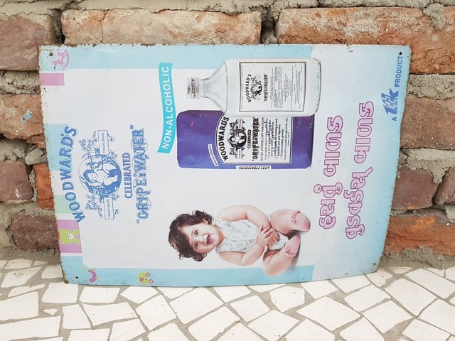 gipla gripe water price