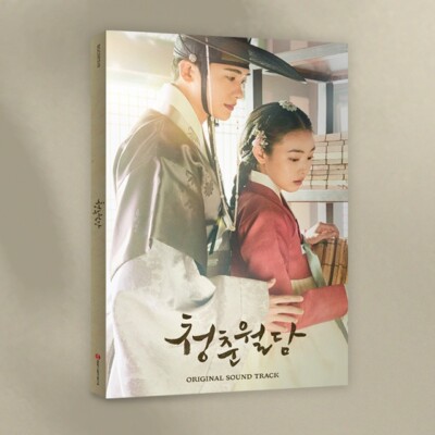 K-pop Drama [Our Blooming Youth] Original Soundtrack (OSTD1041)