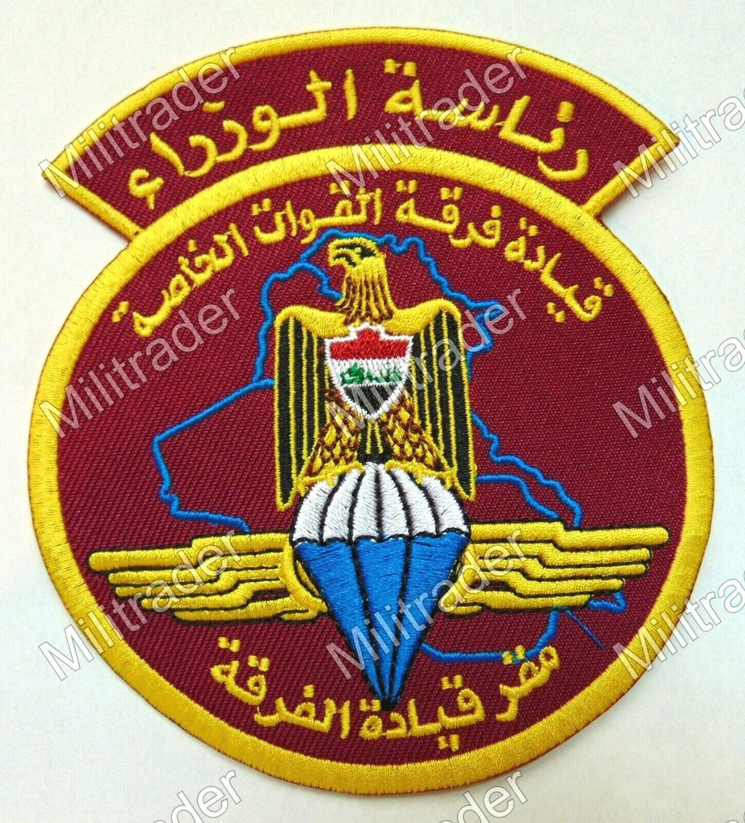 イラク 国際支援 IRAQ Iraqi Special Forces Command Patch | eBay