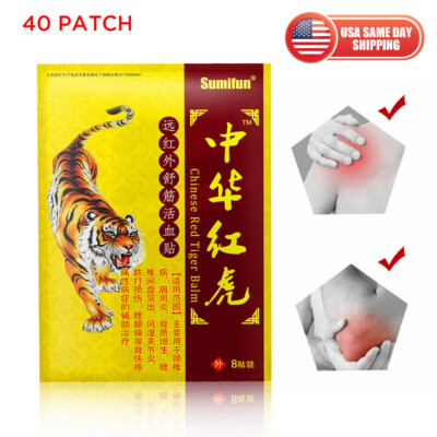 40 Pcs Bone Pain Relief Hot Patch Herbal Back Neck Body Muscle Joint Soreness 