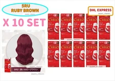 CIELO HAIR COLOR EX CREAM #5RU RUBY BROWN X 10 SET