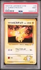 PSA 9 POKEMON JAPANESE LT SURGE PIKACHU #25 LEADER'S STADIUM 1998 MINT 725