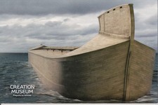 PC-0652 Creation Museum postcard