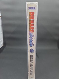 Die Hard Arcade (Sega Saturn 1997) CIB W/Manual, Reg Card