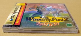 Winning Post 2 Final 97 Sega Saturn SS NTSC-J Japan Import Retro Rare Soft