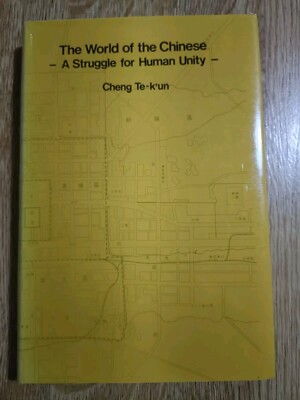 The World of the Chinese: Struggle for Human Unity, Cheng Te-k'un, Hardback 1980