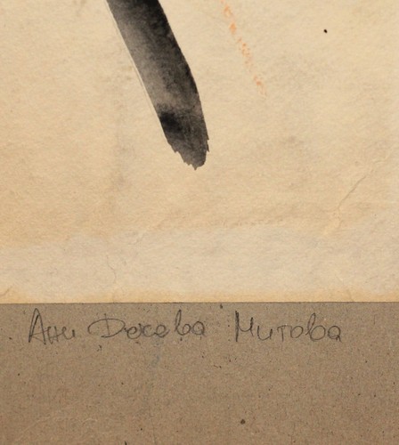 Figura abstracta acuarela original vintage firmada - Imagen 13 de 14