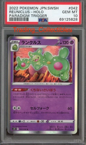 PSA 10 Reuniclus 42/98 Paradigm Trigger Japanese Pokemon Card