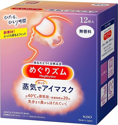 Kao Megrhythm Steam Hot Eye Mask, Fragrance-free, 12 Sheets