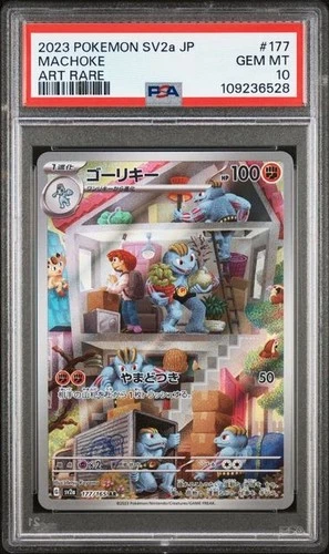 PSA 10 Machoke Art Rare 177/165 Sv2a: Pokemon 151 Japanese 2023