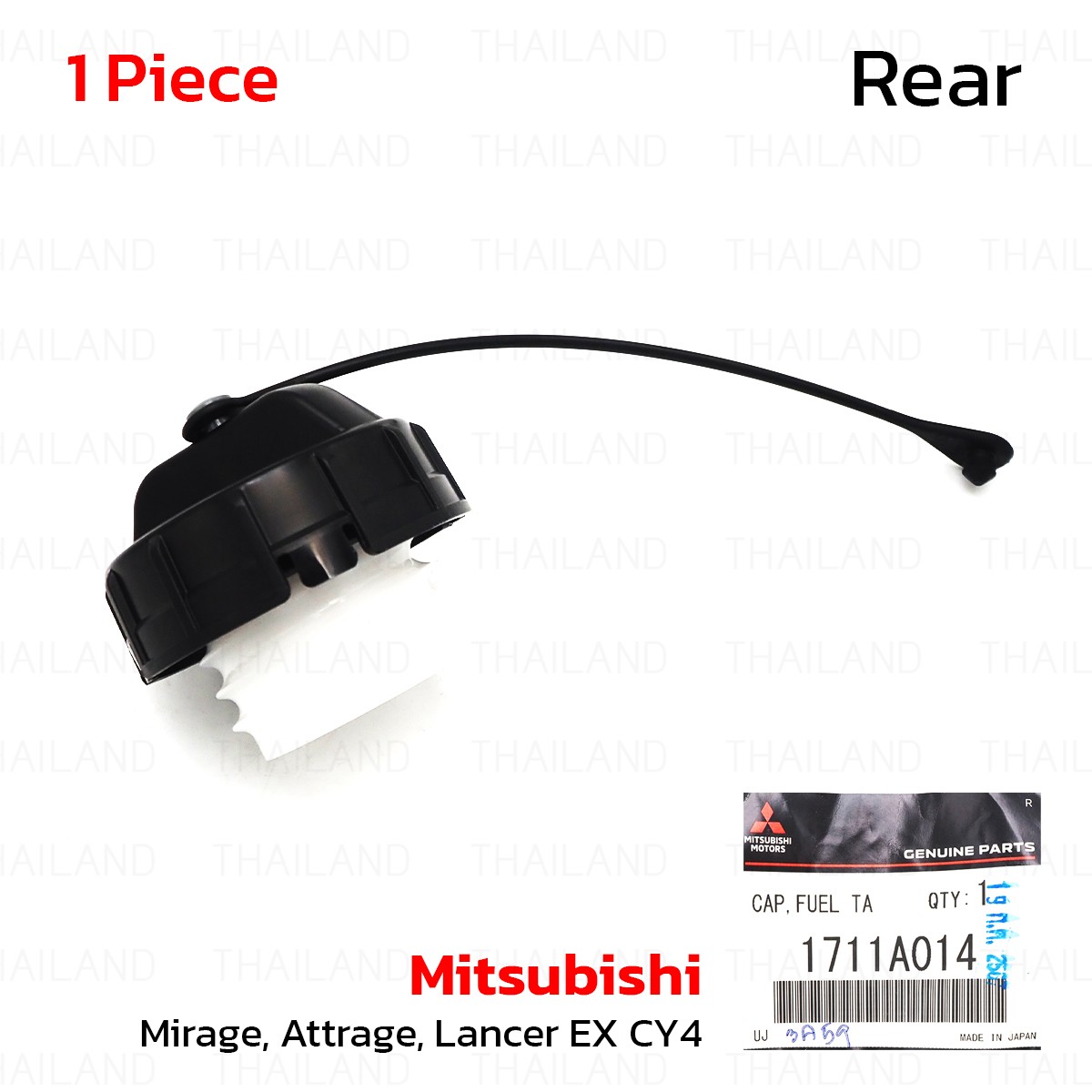 Cap Fuel Tank 1711A014 Fits Mitsubishi Mirage Attrage Lancer EX