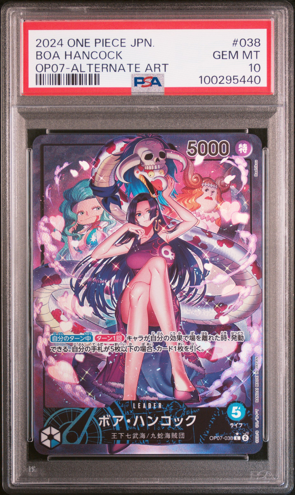 2024 ONE PIECE JPN OP07-500 YEARS IN THE FUTURE ALTERNATE ART BOA HANCOCK PSA 10