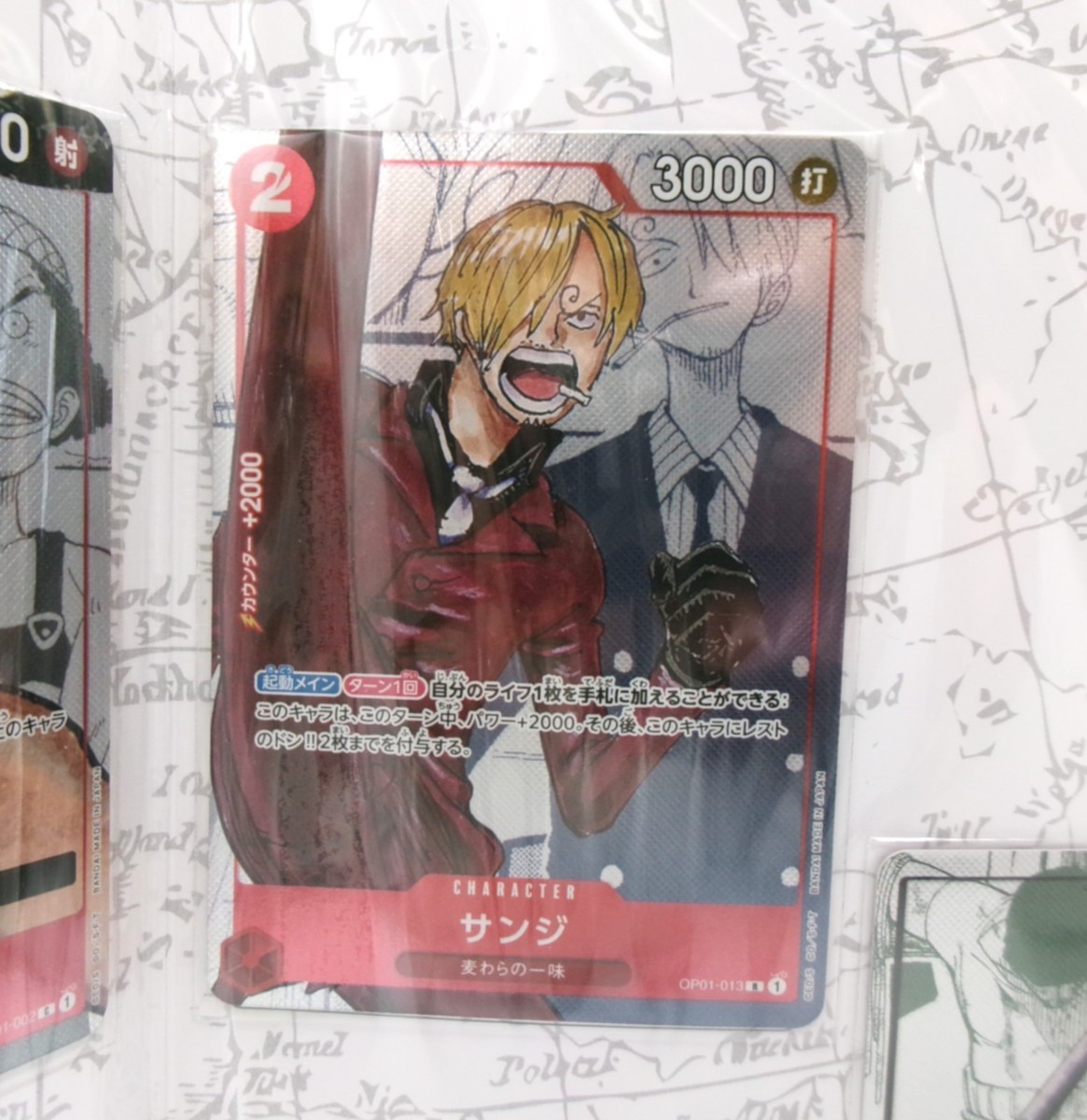 Bandai One Piece Trading Card Game Premium Collection Film Red